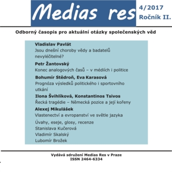 Medias Res IV/2017